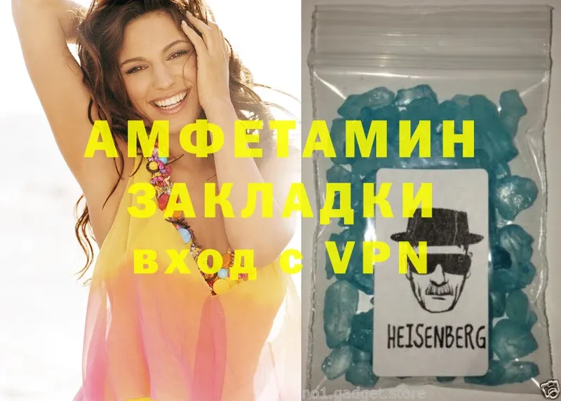 Amphetamine 98%  МЕГА   Фокино 